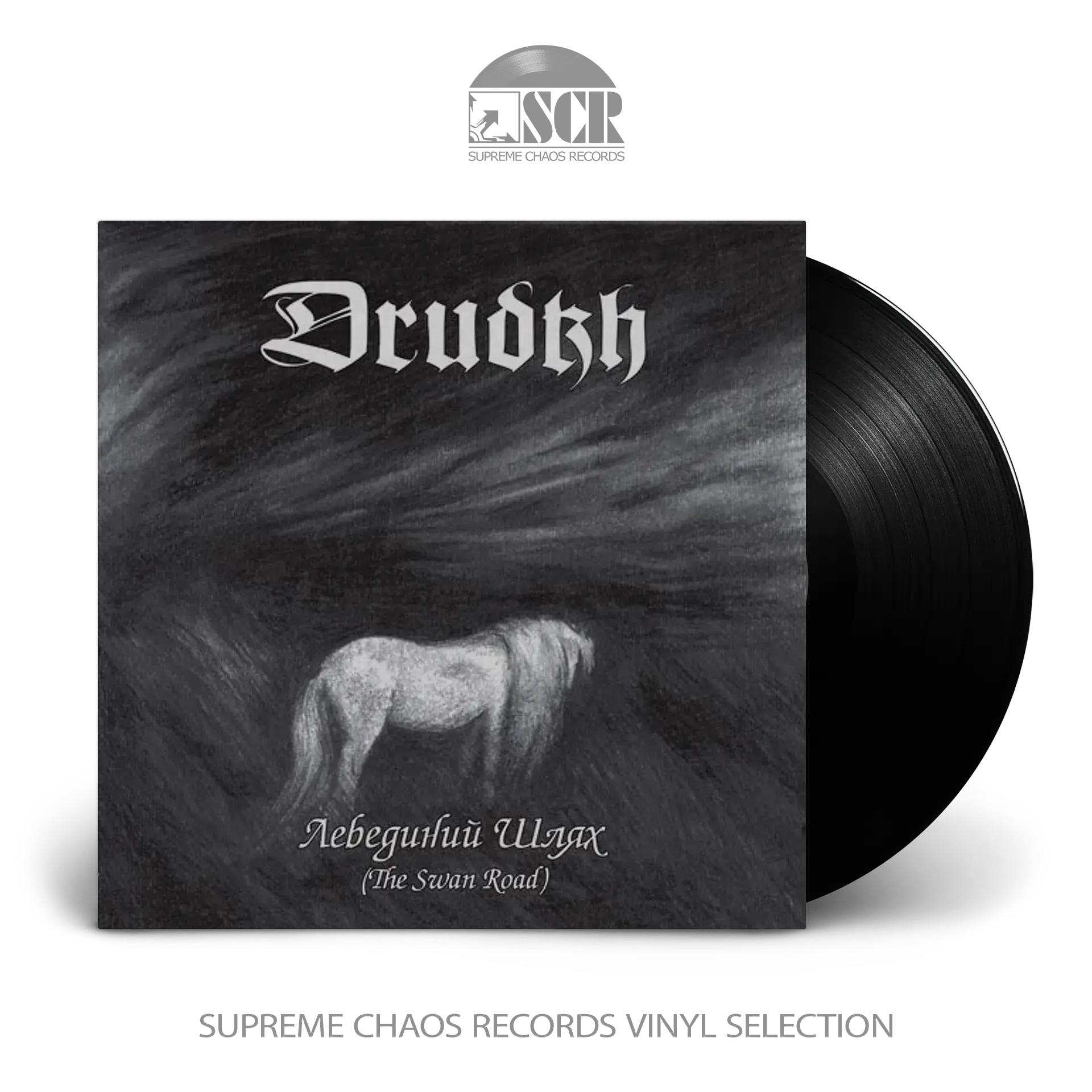 DRUDKH - The Swan Road [BLACK LP]