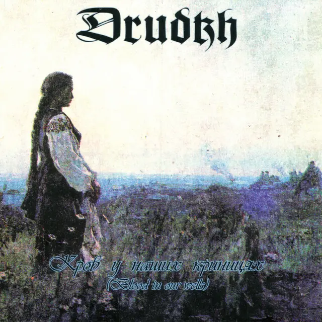 DRUDKH - Blood In Our Wells [CD]