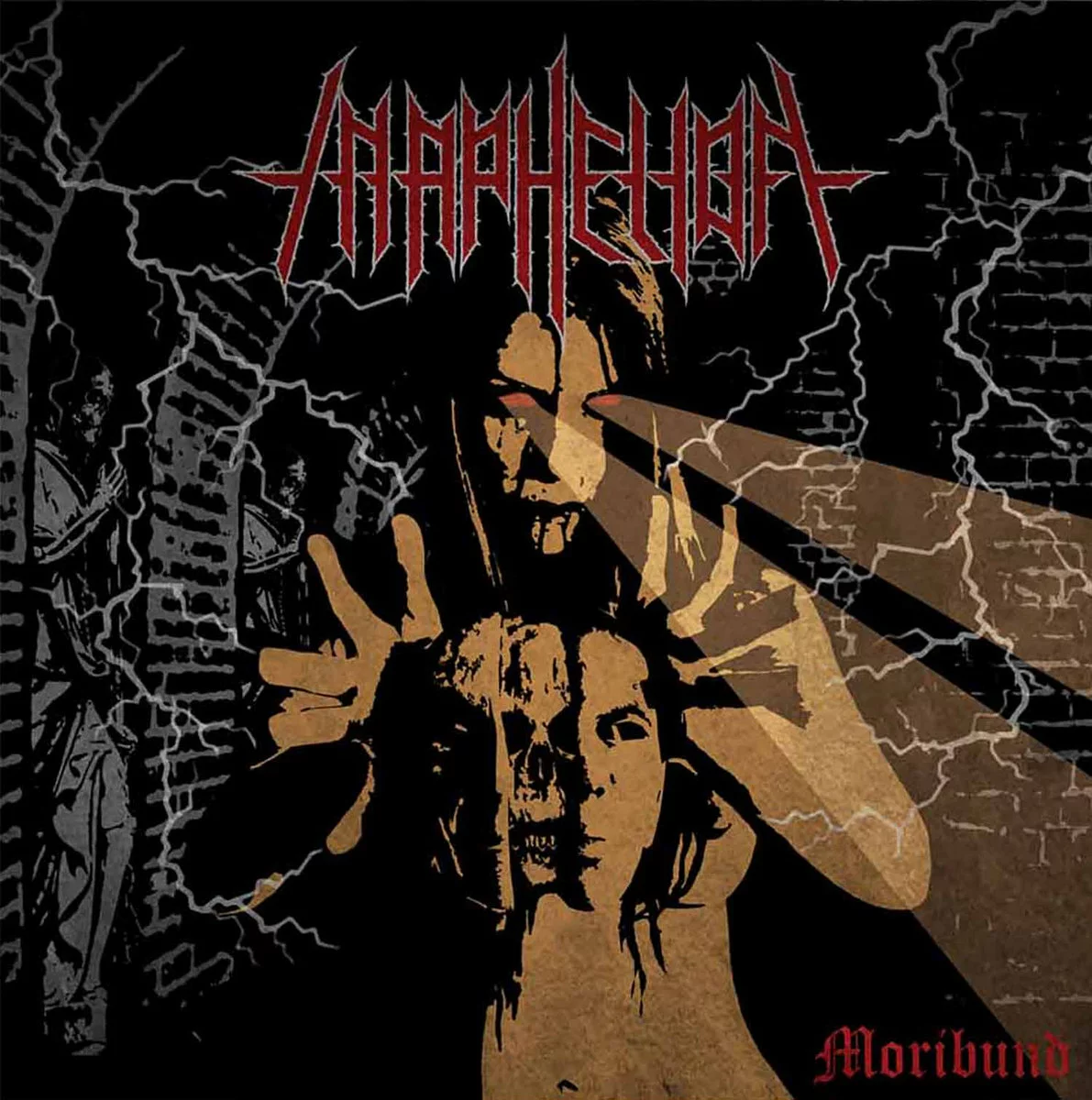 vinyl_in_aphelion_-_moribund_[black_dlp]-coverg_em00148522