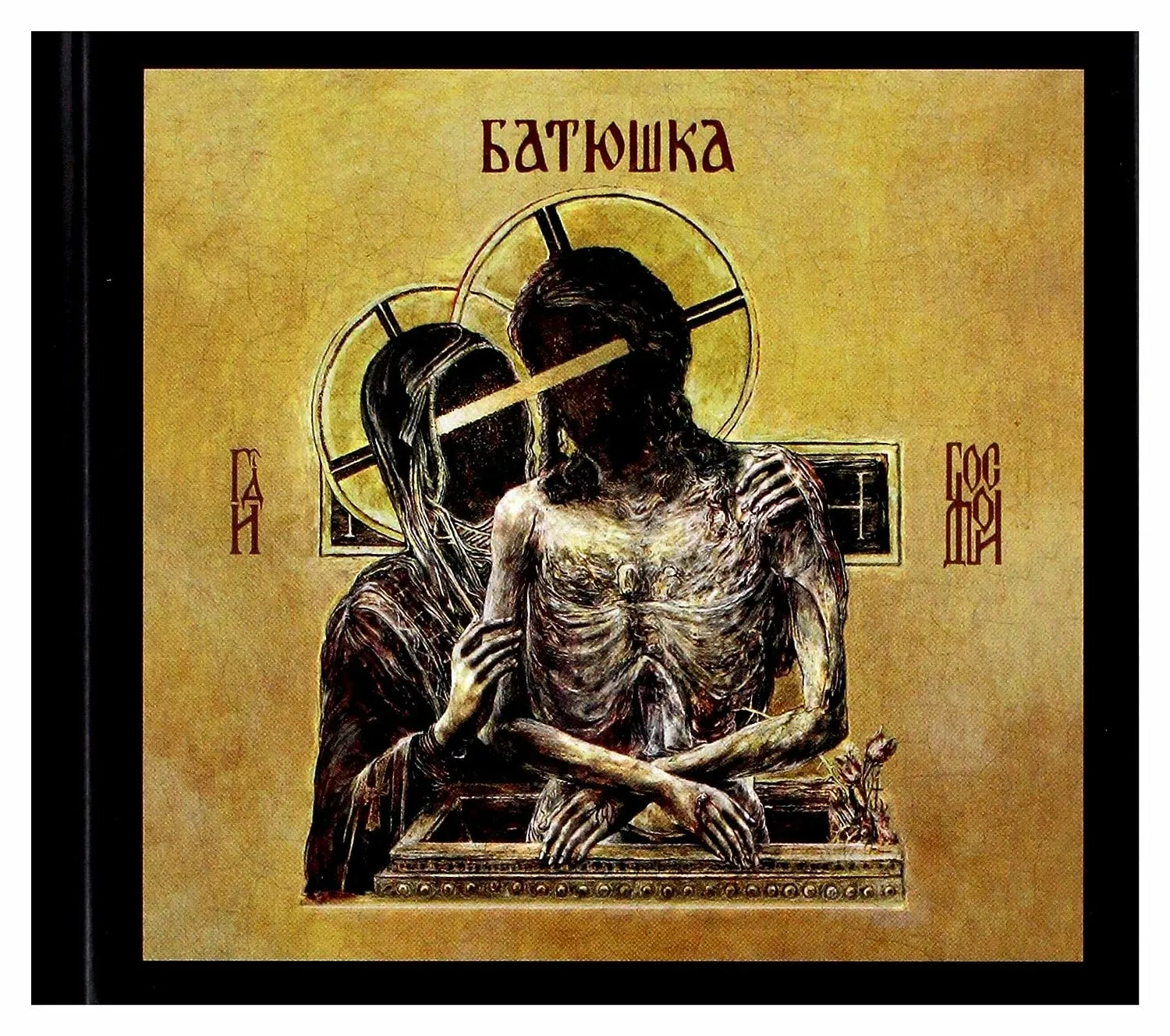 BATUSHKA - Hospodi [DIGIBOOK CD]